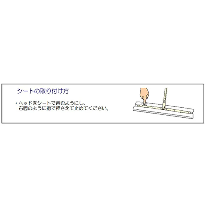 花王プロフェショナル ワイパー 500x110x1300mm EA928AB-37A 4550061133323【別送品】