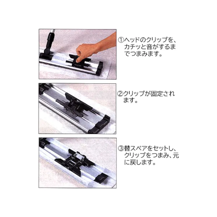 900mm/1514mm モップハンドル EA928AB-753 4518340192294 (CDC)【別送品】