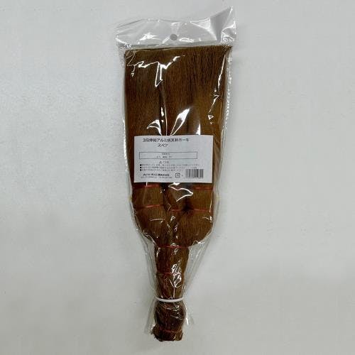 ほうき頭 [EA928AD-51A用] EA928AD-51B 4518340274600【別送品】