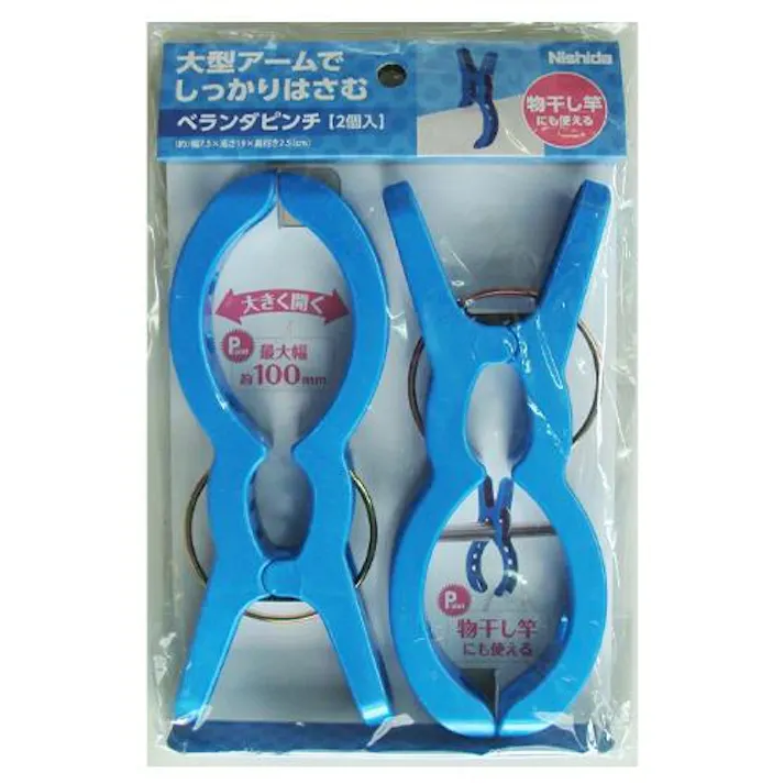 竿ピンチ(2個) EA928CD-27 4518340417700 (CDC)【別送品】