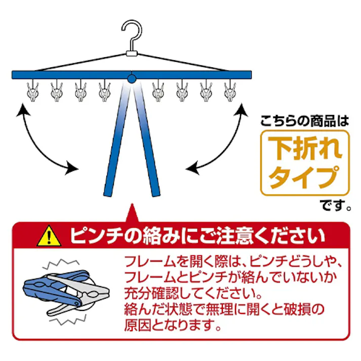 洗濯ハンガー 800x400x340mm EA928CY-18 4518340417458【別送品】