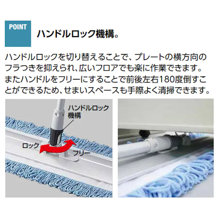 900/1420mm フロアーモップ(青) EA928DE-63 4518340201316 (CDC)【別送品】