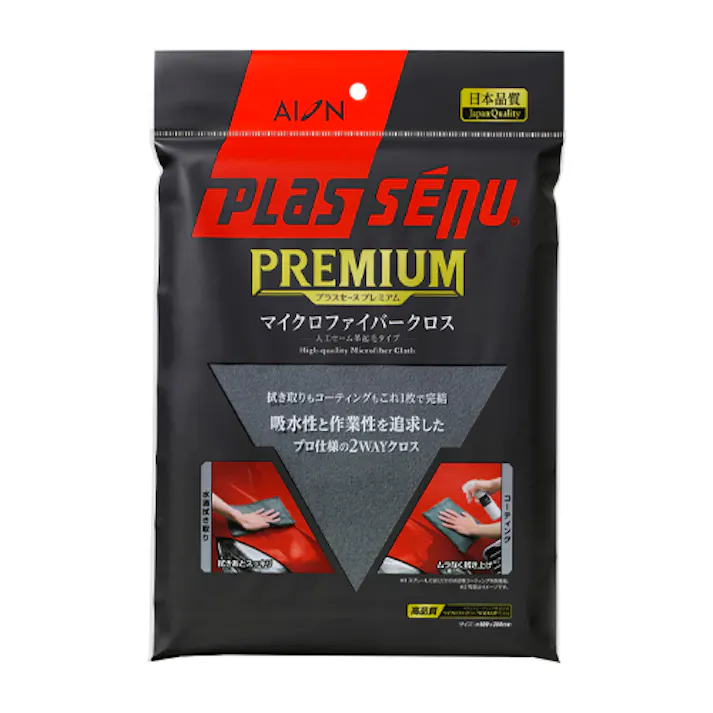 アイオン(AION) マイクロファイバークロス 500x350mm EA929DB-218 4550061936245【別送品】