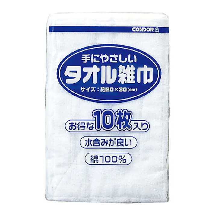 山崎産業(CONDOR) タオルぞうきん(10枚) 200x300mm EA929HC-122 4518340206403【別送品】
