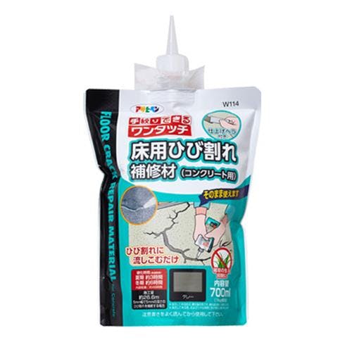 コンクリート床用ひび割れ補修材(手絞り) 700ml EA934KB-34C 4518340375628【別送品】