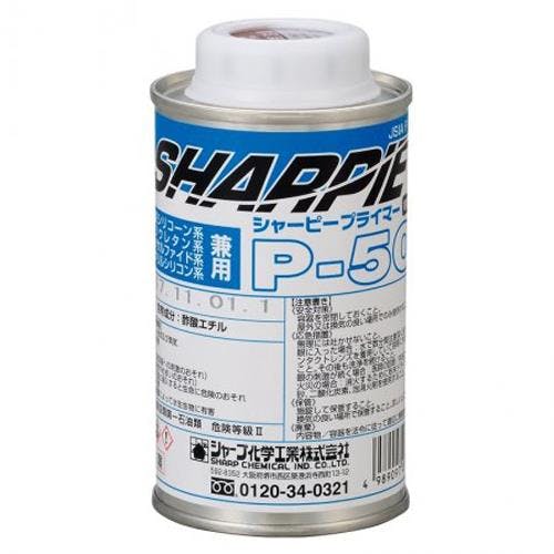 プライマー [EA934KC-40用] 150ml EA934KC-51 4518340386716【別送品】