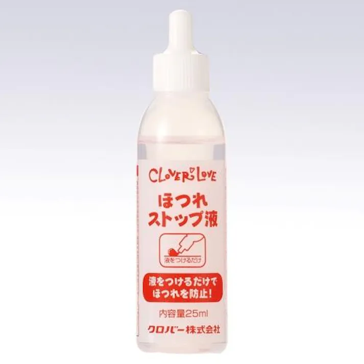 クロバー(Clover) ほつれ防止液 25ml EA935KH-27 4518340383838【別送品】