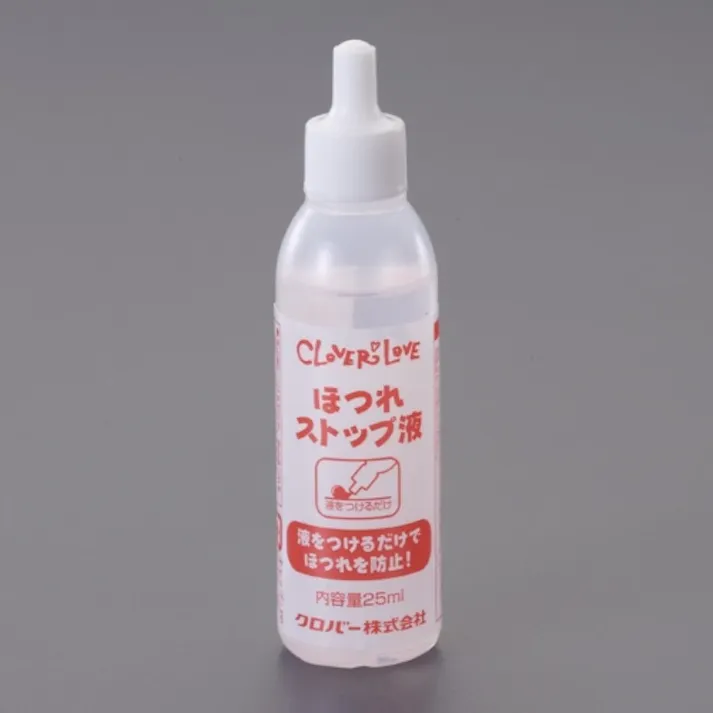クロバー(Clover) ほつれ防止液 25ml EA935KH-27 4518340383838【別送品】