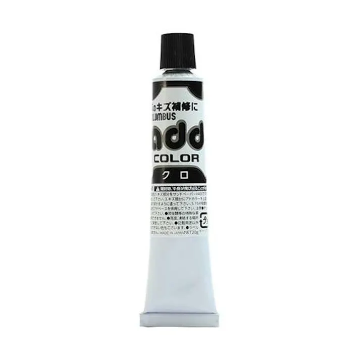 20g 靴補修クリーム EA939AG-10A 4550061244128 (CDC)【別送品】