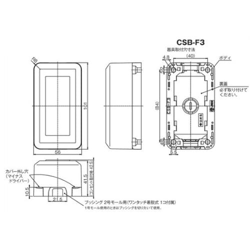 神保電器(JIMBO) コンセント(角型・3口) 125V/15A EA940CJ-47A