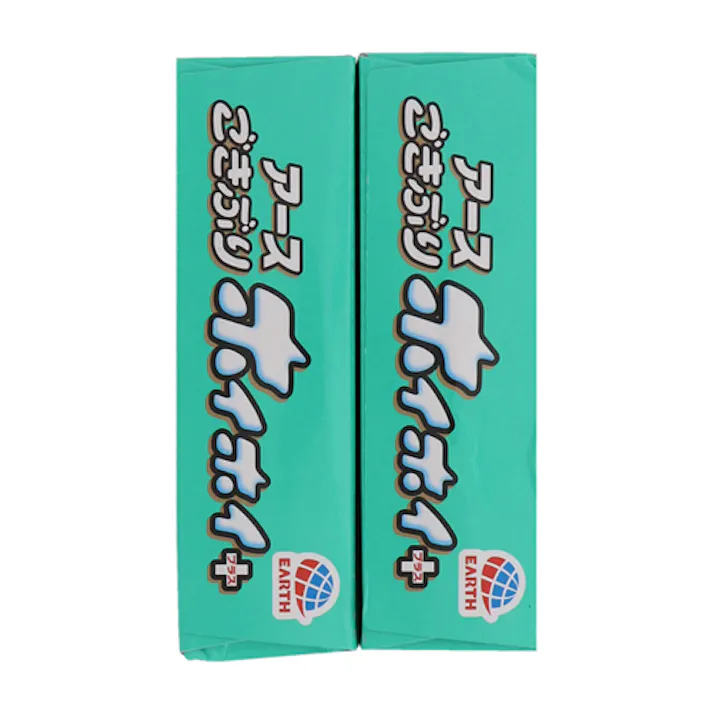 ゴキブリ捕獲器(ごきぶりホイホイ/5セット×2パック) EA941-11B 4550061255582 (CDC)【別送品】