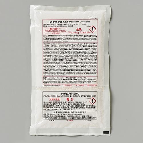 高性能吸湿剤(消臭タイプ/5個入) 210g EA941A-133 4518340372894【別送品】