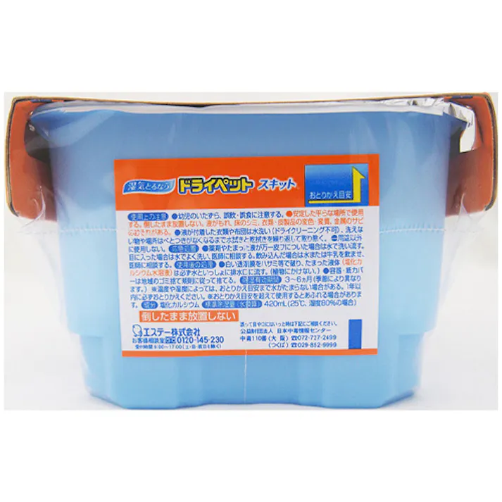 ドライペットスキット(除湿剤/3個組x12セット) 420ml EA941A-1C 4550061134108【別送品】