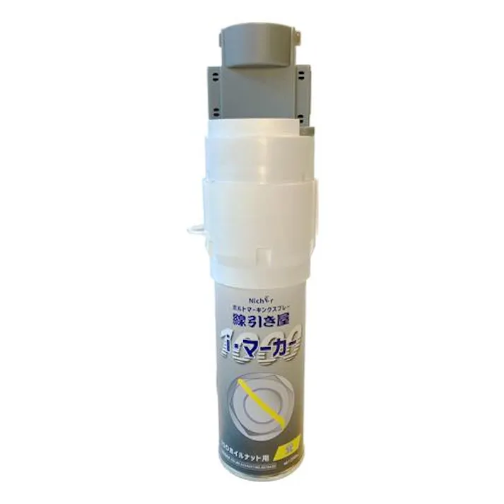 200ml マーキングスプレー(黄) EA942EH-132A 4518340388642 (CDC)【別送品】