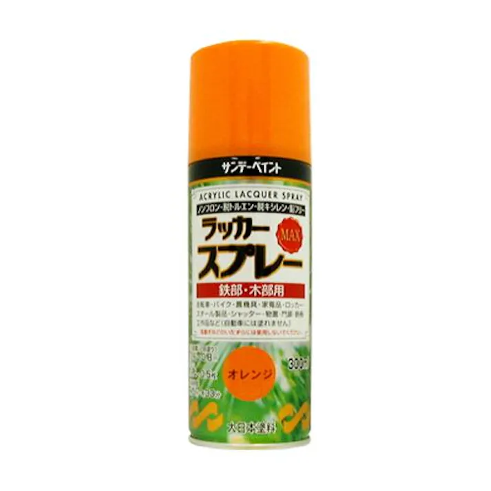 300ml ラッカースプレー(アクリル・オレンジ) EA942EM-211A 4518340390249 (CDC)【別送品】