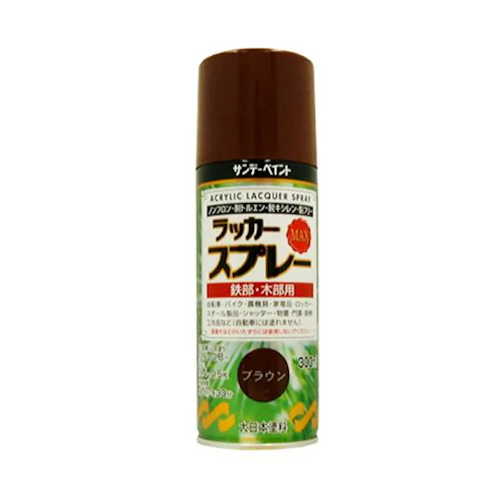 300ml ラッカースプレー(アクリル・ブラウン) EA942EM-212A 4518340390270 (CDC)【別送品】