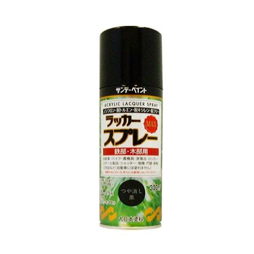 ラッカースプレー(アクリル・つや消し黒) 300ml EA942EM-213A 4518340390287【別送品】