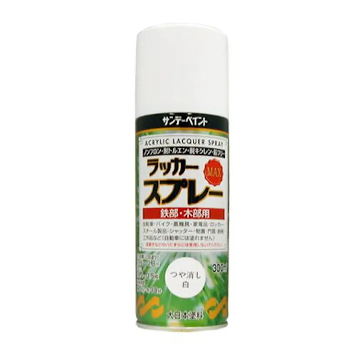 ラッカースプレー(アクリル・つや消し白) 300ml EA942EM-214A 4518340390294【別送品】