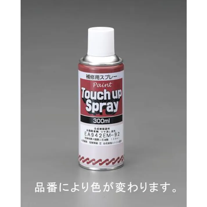 300ml エナメルスプレー(車輌用/艶消し茶・3606) EA942EM-92A 4518340371200 (CDC)【別送品】