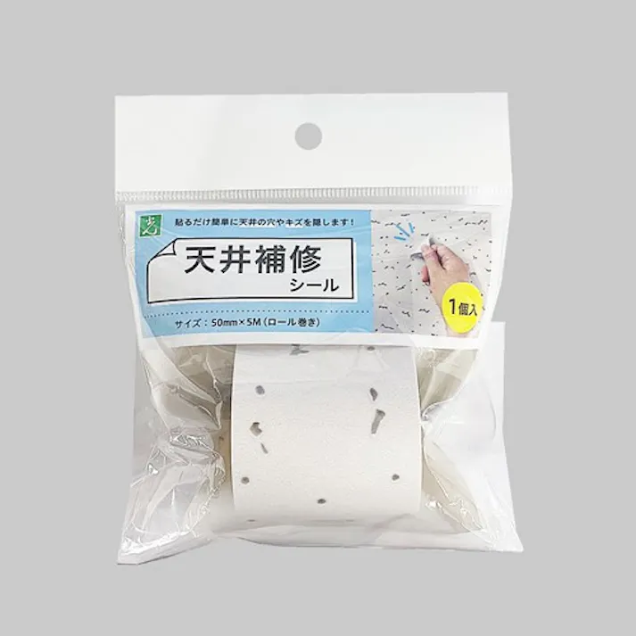 50mm×5m 天井補修シールロール EA944MT-184 4518340432444 (CDC)【別送品】