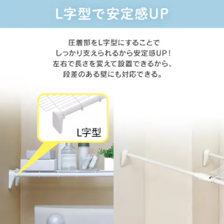 伸縮突っ張りメッシュ棚 750-1150x330mm EA951FE-55B 4518340440449【別送品】