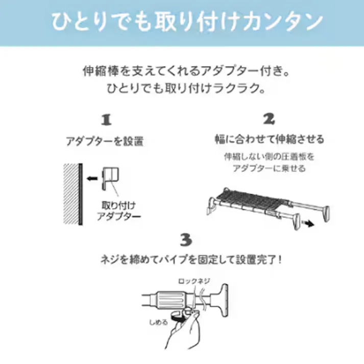 伸縮突っ張りメッシュ棚 750-1150x330mm EA951FE-55B 4518340440449【別送品】