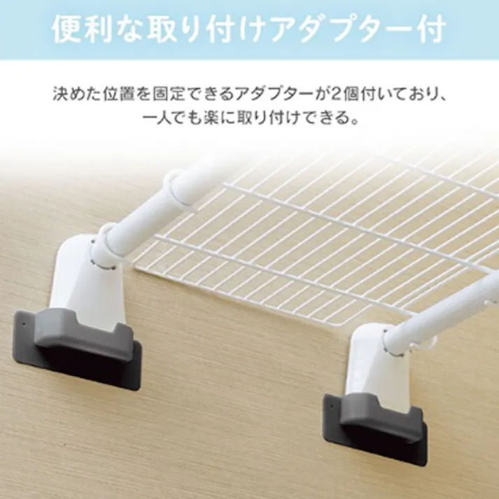 伸縮突っ張りメッシュ棚 750-1150x330mm EA951FE-55B 4518340440449【別送品】