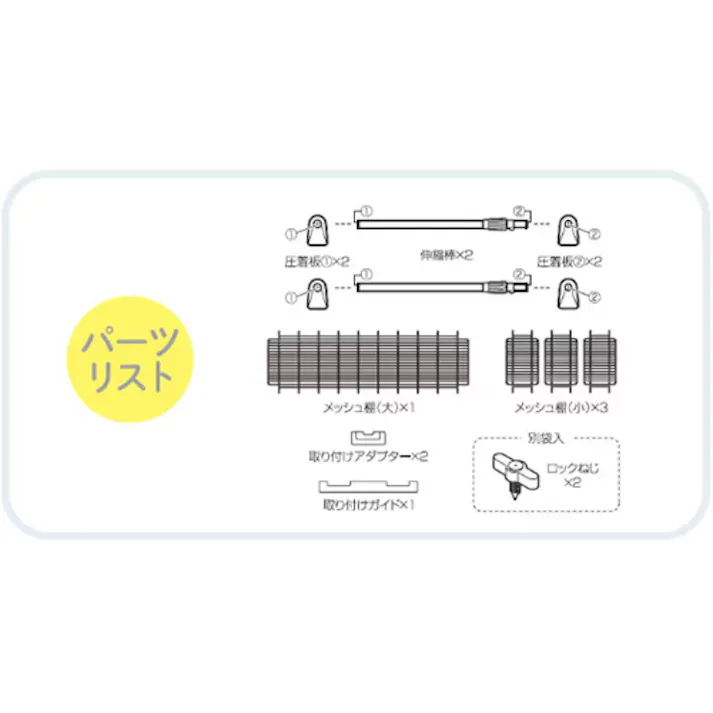 伸縮突っ張りメッシュ棚 1100-1900x330mm EA951FE-56B 4518340440425【別送品】