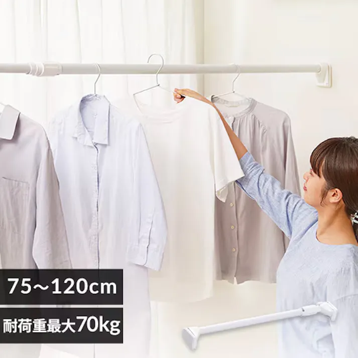 750-1200mm 強力伸縮棒 EA951FE-61C 4518340418912 (CDC)【別送品】