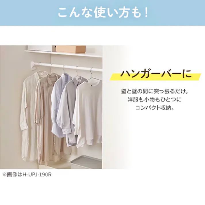 750-1200mm 強力伸縮棒 EA951FE-61C 4518340418912 (CDC)【別送品】