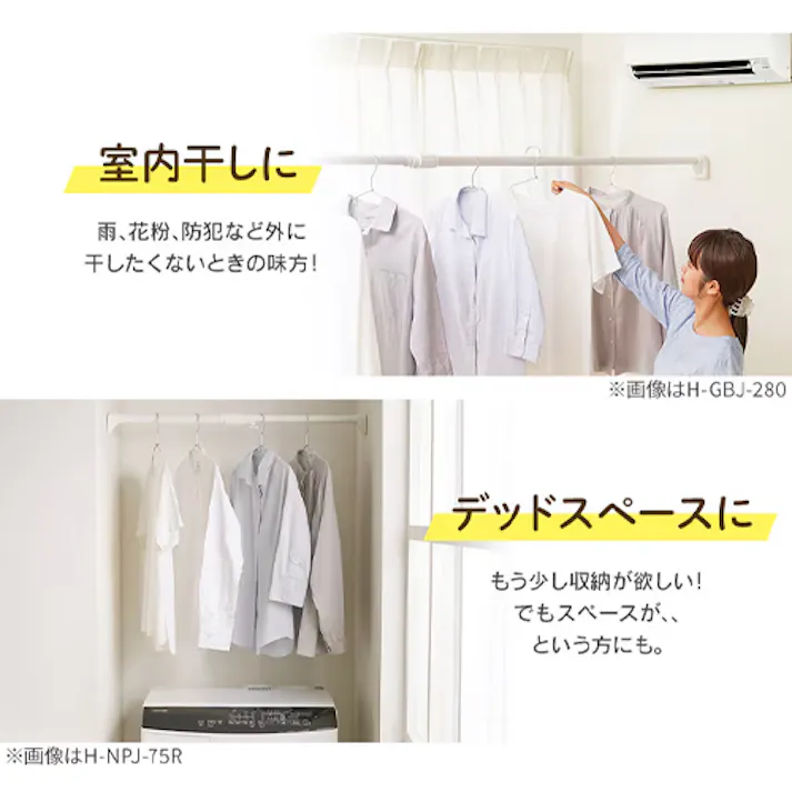 750-1200mm 強力伸縮棒 EA951FE-61C 4518340418912 (CDC)【別送品】