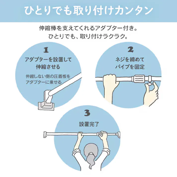 750-1200mm 強力伸縮棒 EA951FE-61C 4518340418912 (CDC)【別送品】