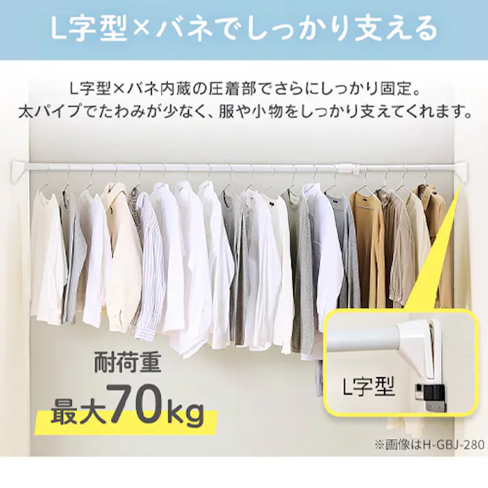 1700-2800mm 強力伸縮棒 EA951FE-65C 4518340431935 (CDC)【別送品】