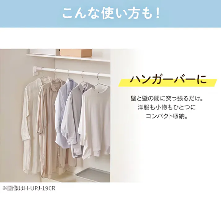 1700-2800mm 強力伸縮棒 EA951FE-65C 4518340431935 (CDC)【別送品】