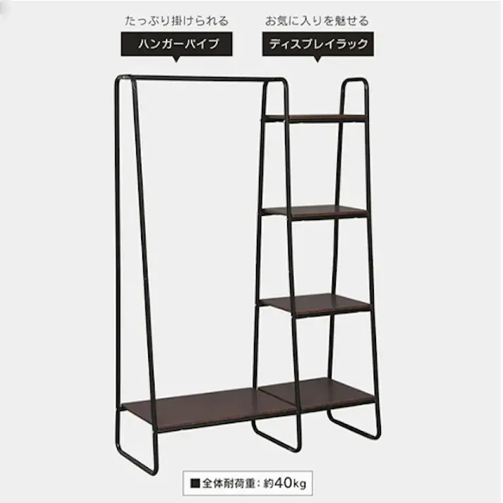 1011×400×1500mm 衣類収納棚 EA951FG-23A 4550061138229 (CDC)【別送品】