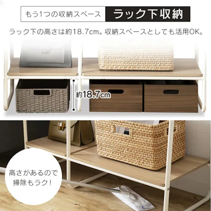 1011×400×1500mm 衣類収納棚 EA951FG-23A 4550061138229 (CDC)【別送品】