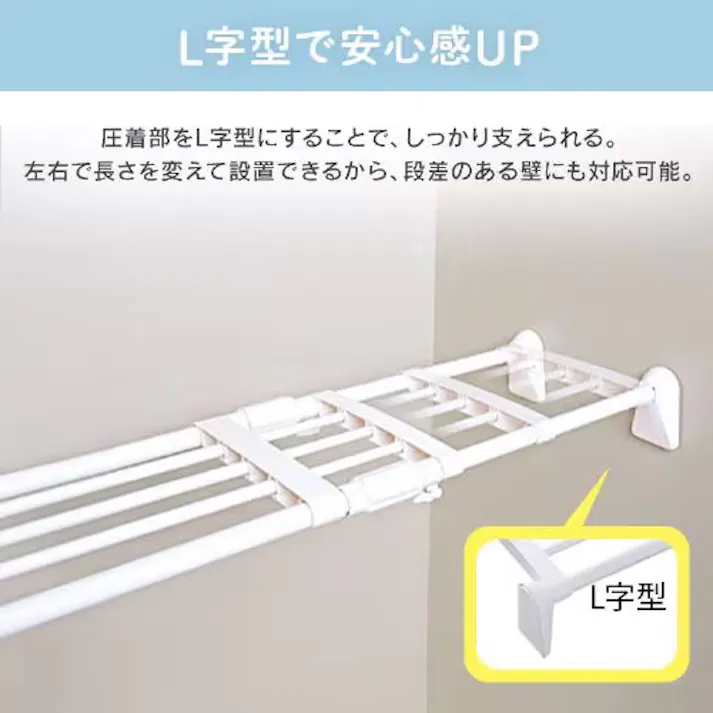 伸縮突っ張り棚 750-1150x270mm EA951FG-62A 4518340431942【別送品】