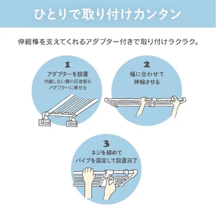 伸縮突っ張り棚 750-1150x270mm EA951FG-62A 4518340431942【別送品】