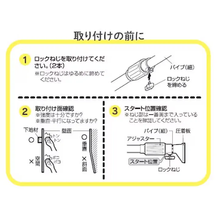 伸縮突っ張り棚 750-1150x270mm EA951FG-62A 4518340431942【別送品】