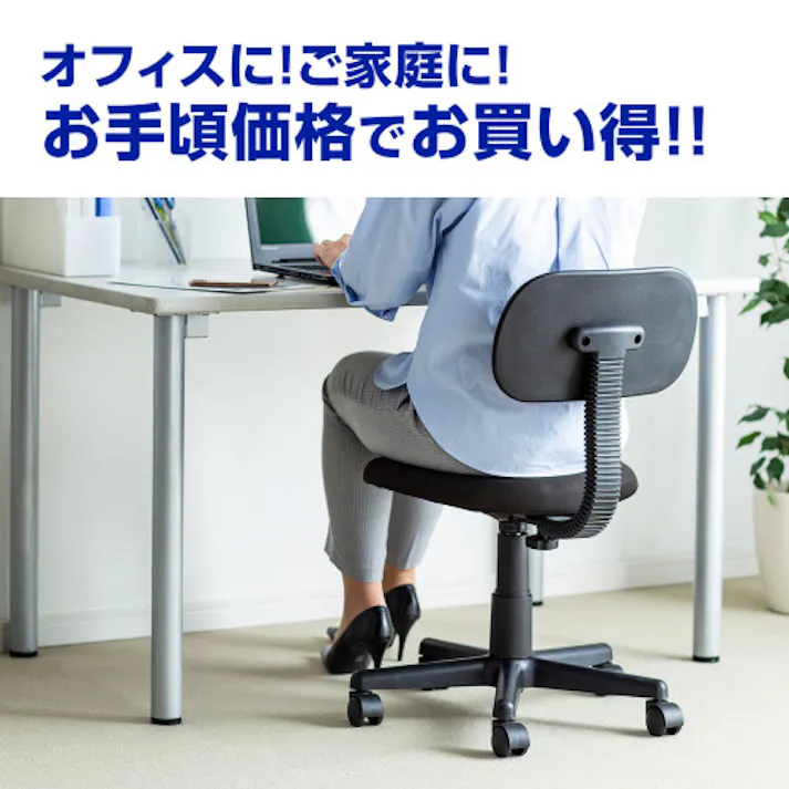 サンワサプライ ビジネスチェアー(ブラック) EA956XC-16A 4518340021594【別送品】