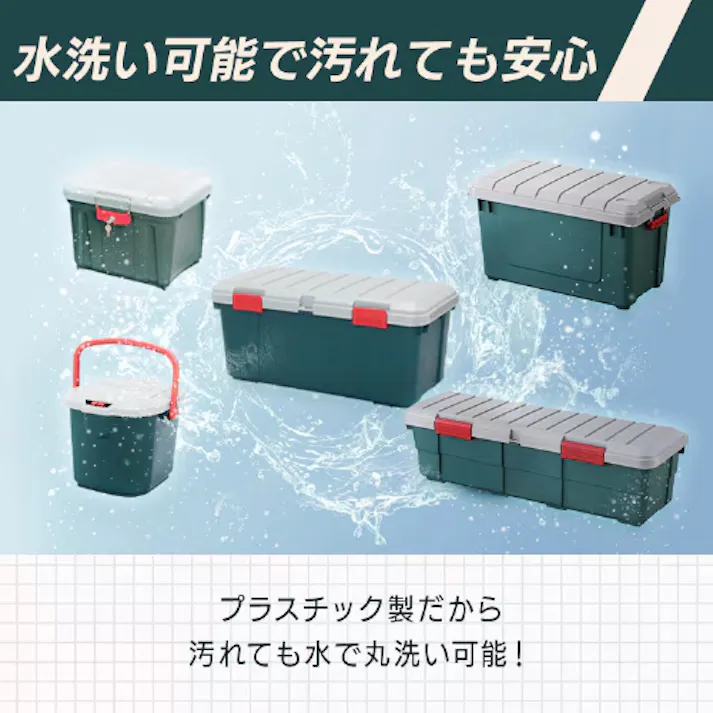 車載ケース(樹脂製) 900x400x280mm EA960AB-17A 4518340431928【別送品】