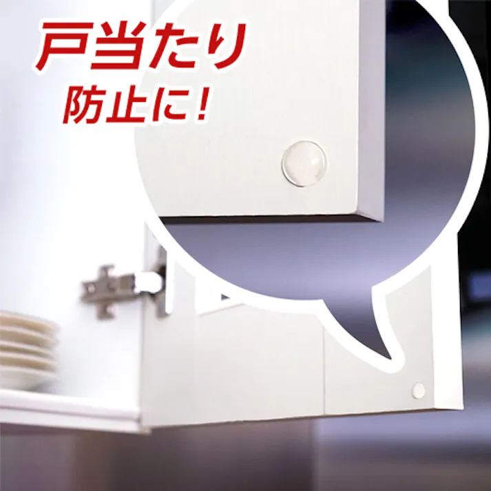 エクシール ソフトクッションシール(丸型/64粒) φ10x4.5mm EA979AD-43A 4518340320291【別送品】