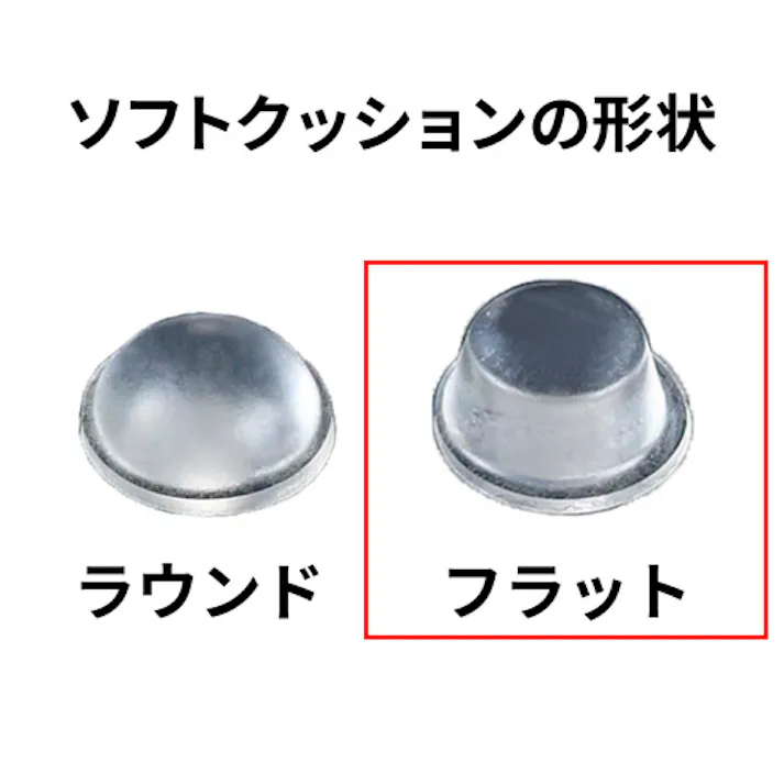 エクシール ソフトクッションシール(台型/49粒) φ12x4.5mm EA979AD-45A 4518340320338【別送品】