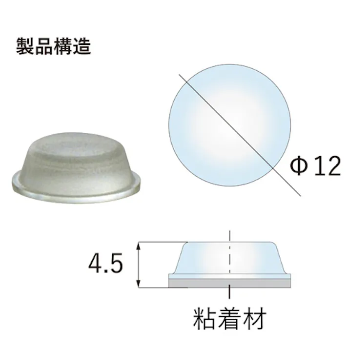 エクシール ソフトクッションシール(台型/49粒) φ12x4.5mm EA979AD-45A 4518340320338【別送品】