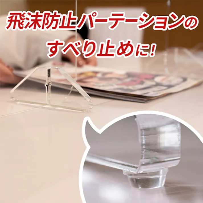 エクシール ソフトクッションシール(台型/49粒) φ12x4.5mm EA979AD-45A 4518340320338【別送品】