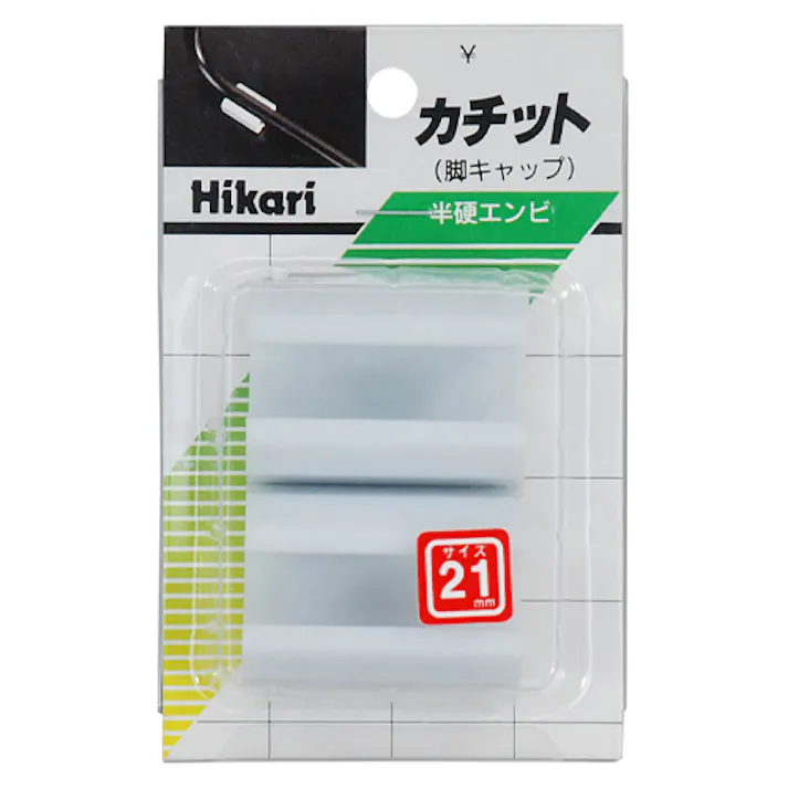 パイプ椅子 はめ込みキャップ(φ21.2) EA979DD-2 4518340038431【別送品】