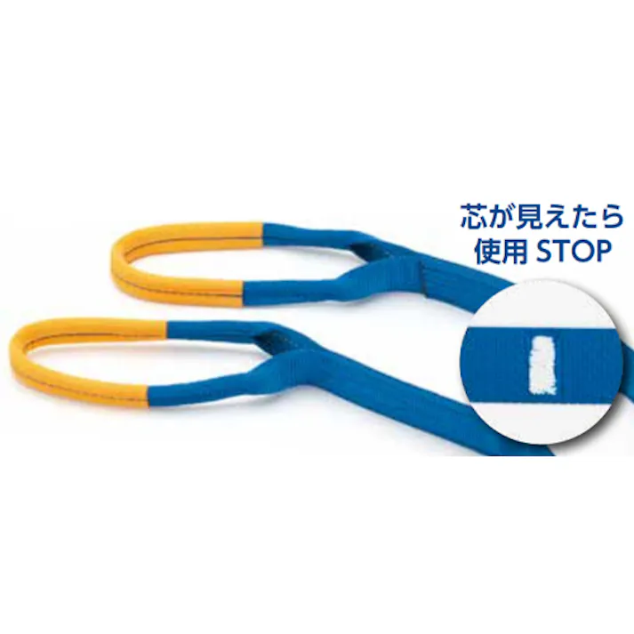 東レインターナショナル(TORAY) シグナルスリング(JIS3等級) 75mmx1.5m/2.5ton EA981CK-1.5A 4550061137246【別送品】
