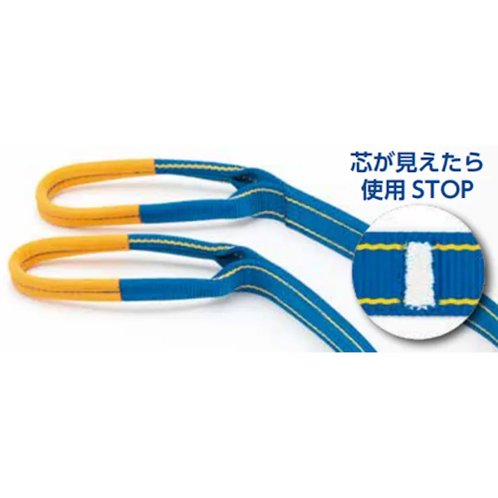 東レインターナショナル(TORAY) ベルトスリング(シグナル) 35mmx5.0m/1.6ton EA981FH-5A 4518340246133【別送品】