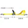 東レインターナショナル(TORAY) ベルト荷締機(両端アイ/SUS) 25mmx4.0m/254kg EA982SD-4A 4518340308527【別送品】