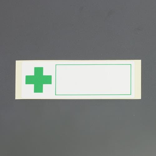 30×90mm ヘルメットステッカー(10枚) EA983AN-151A 4518340379527 (CDC)【別送品】